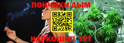 марихуана Канаш