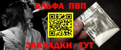 МДМА Апшеронск