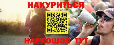 марихуана Канаш