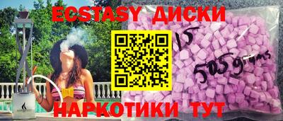 MDMA Кандалакша