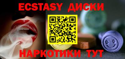 марки lsd Камышлов