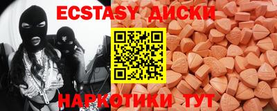 МДМА Апшеронск