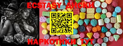 марки lsd Камышлов