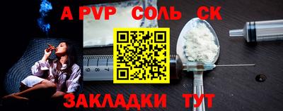 МДМА Апшеронск