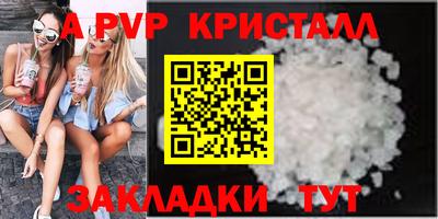 марки lsd Камышлов