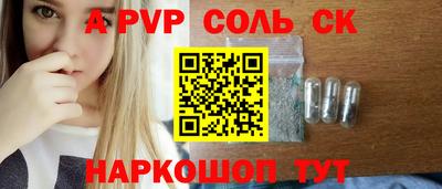 синтетический гашиш Апрелевка