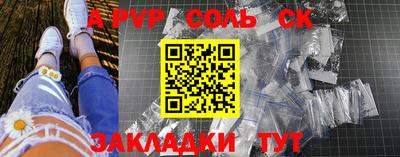 МДМА Апшеронск