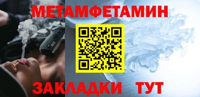 МДМА Апшеронск