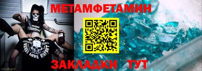 синтетический гашиш Апрелевка