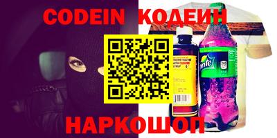 прущая мука Коммунар