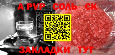 МДМА Апшеронск