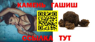 марихуана Канаш