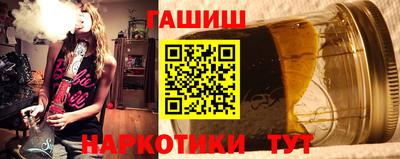 синтетический гашиш Апрелевка