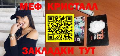 марки lsd Камышлов