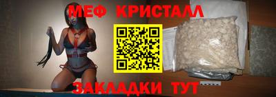 MDMA Кандалакша