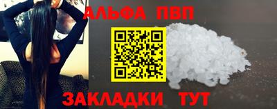 синтетический гашиш Апрелевка