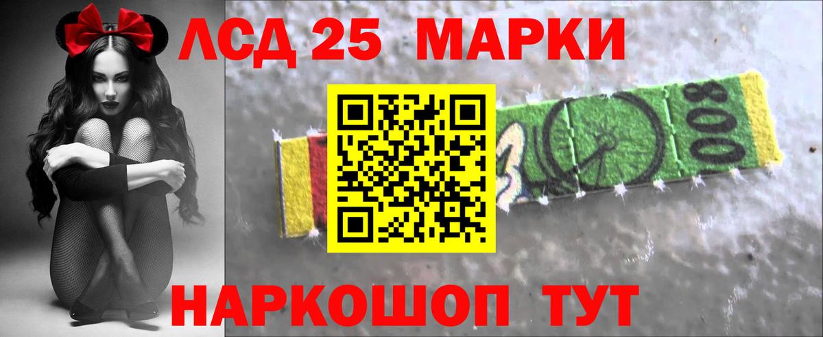 ЛСД экстази  Шатура  ЛСД экстази ecstasy 