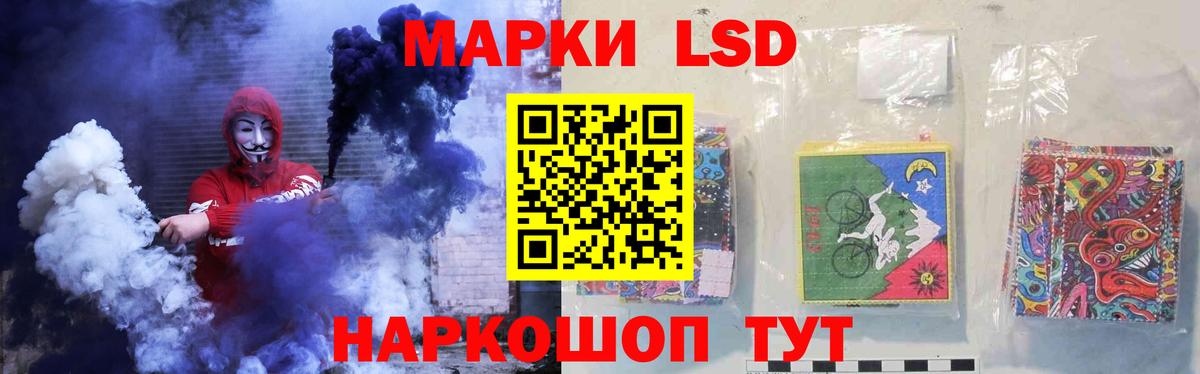 Шатура  Лсд 25 экстази ecstasy  LSD-25 экстази кислота  Вход с VPN 