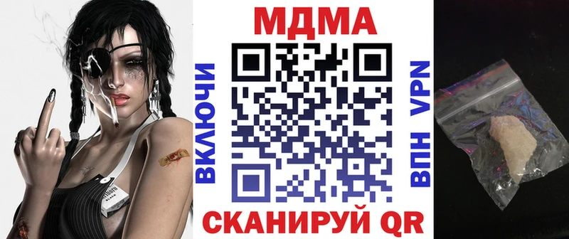 наркота  OMG вход  MDMA Molly  Шатура 