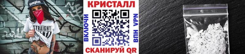 Метамфетамин Декстрометамфетамин 99.9% Шатура
