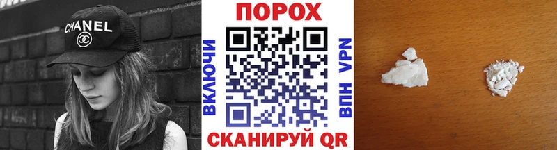Первитин кристалл  Шатура 