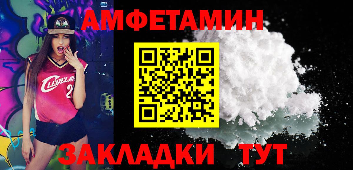 Метамфетамин  Первитин витя  Вход с VPN  Шатура 