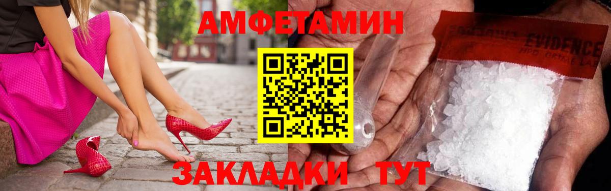 МЕТАМФЕТАМИН витя  МЕТАМФЕТАМИН витя  Шатура 