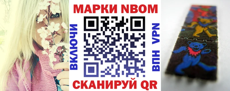 дарк нет формула  Шатура  Наркотические марки 1,5мг  MEGA зеркало 