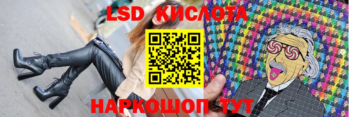 Наркотические марки  Марки 25I-NBOMe 1500мкг  Вход с VPN  Шатура  Марки 25I-NBOMe 1500мкг 