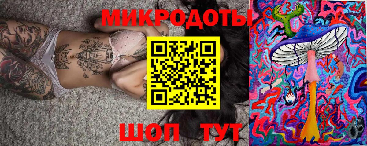 Псилоцибиновые грибы мухоморы Шатура