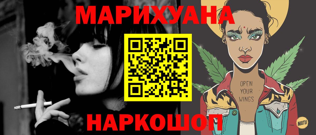 Шатура  Конопля LSD WEED  Бошки Шишки THC 21%  Вход с VPN  Конопля планчик 