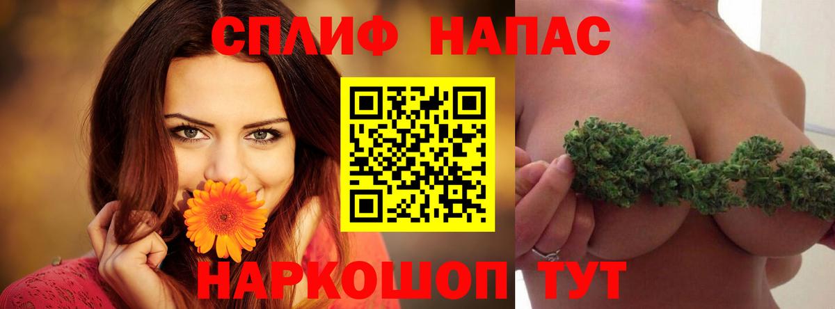 Бошки Шишки Bruce Banner Шатура