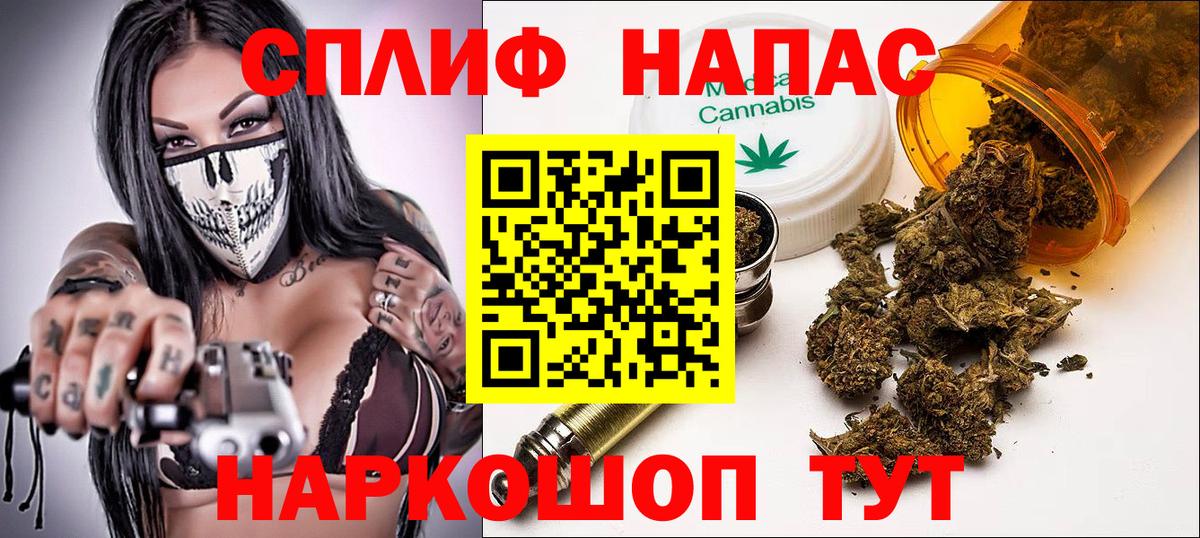 Марихуана план Шатура